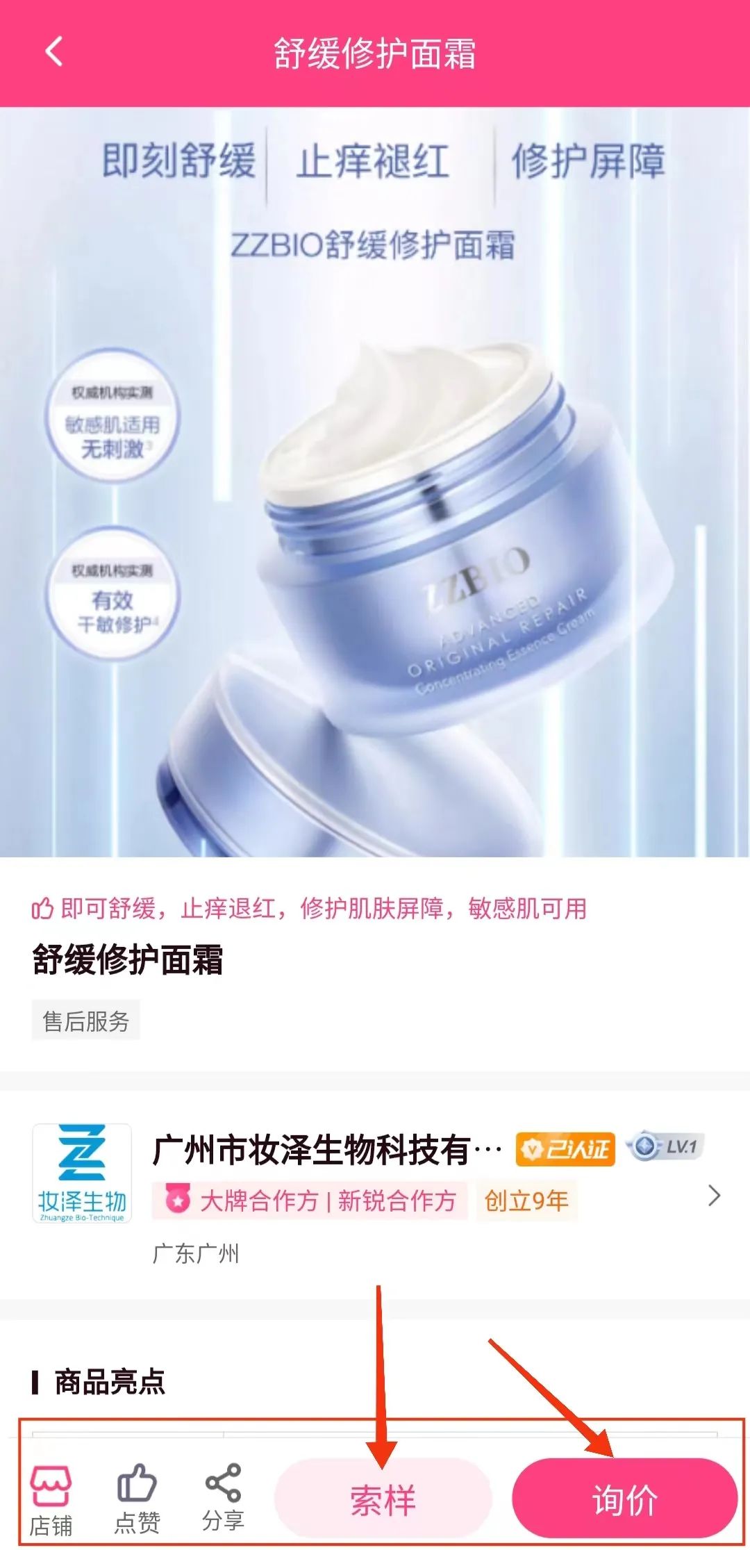 什么叫优质回答_提交优质回答_领域认证优质回答经验分享