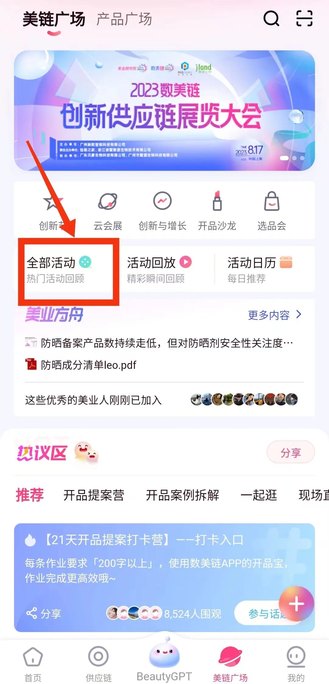 什么叫优质回答_领域认证优质回答经验分享_提交优质回答