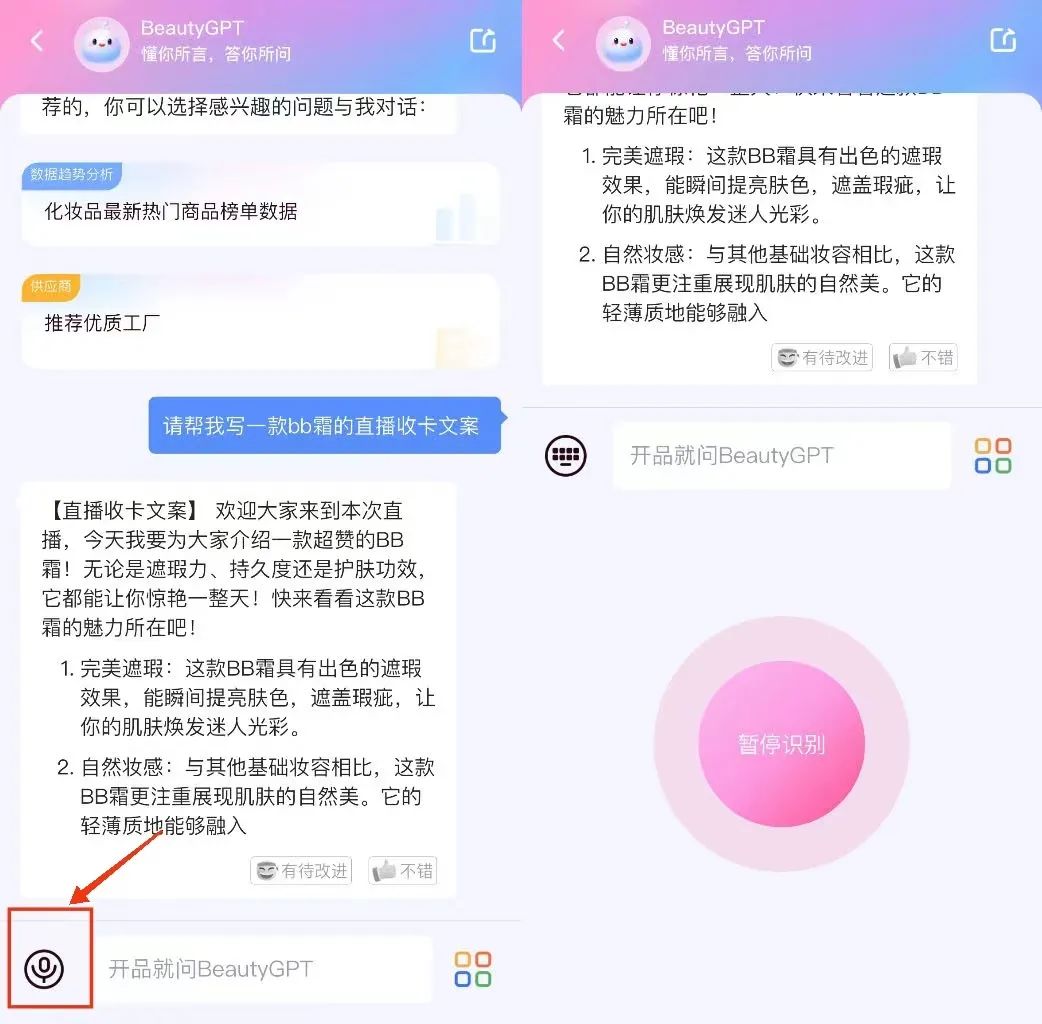 提交优质回答_领域认证优质回答经验分享_什么叫优质回答