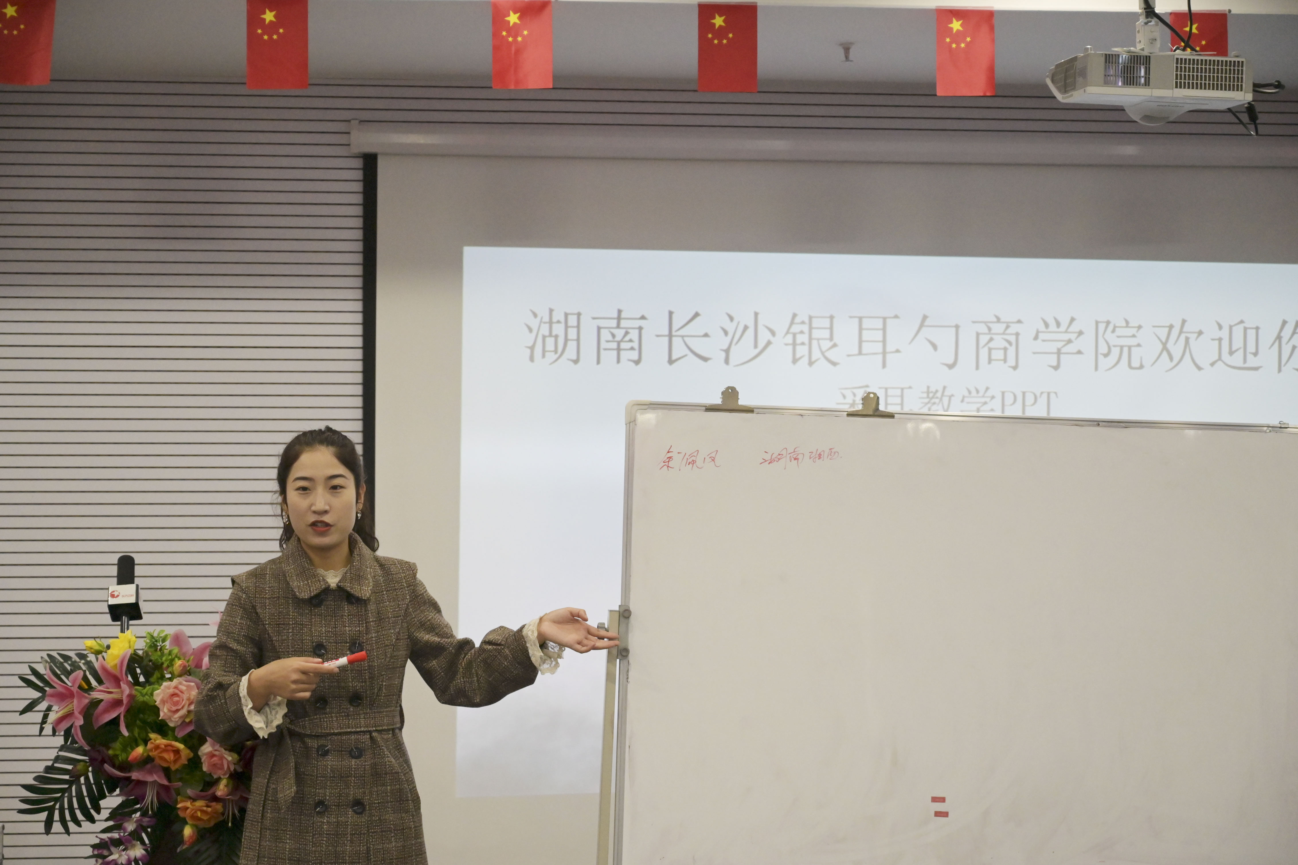 湖南采耳培训学校哪里好