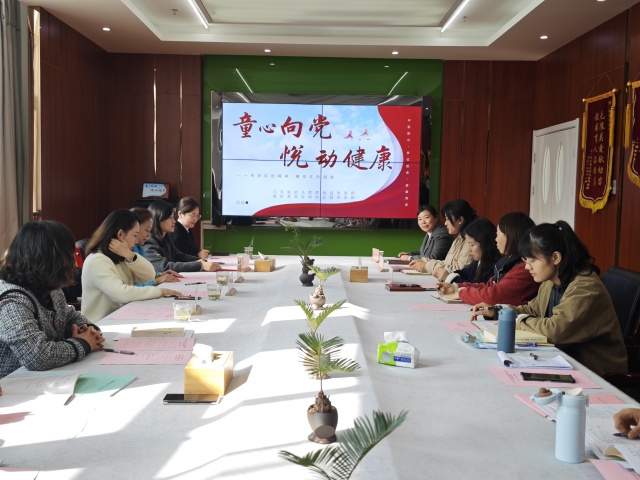 童心向党 悦动健康——龙池街道幼儿园党支部与江苏省幼儿体育协会党支部联合开展支部共建主题党日活动