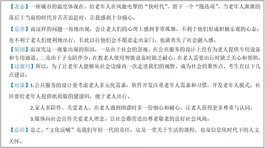 优质回答的标准是什么_做经验分享时的客套话_优质回答问题经验分享
