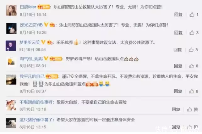 优秀政务新媒体_优质政务新媒体典型经验_政务新媒体优秀经验及先进做法