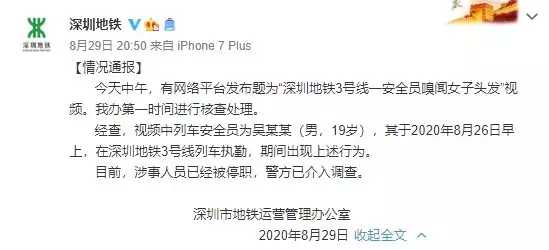 政务新媒体优秀经验及先进做法_优质政务新媒体典型经验_优秀政务新媒体