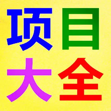 致富创业项目投资_创业致富经致富项目_致富创业项目在家开厂