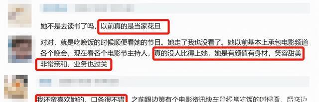 致富经主持人_致富之道主持人_cctv致富经主持人