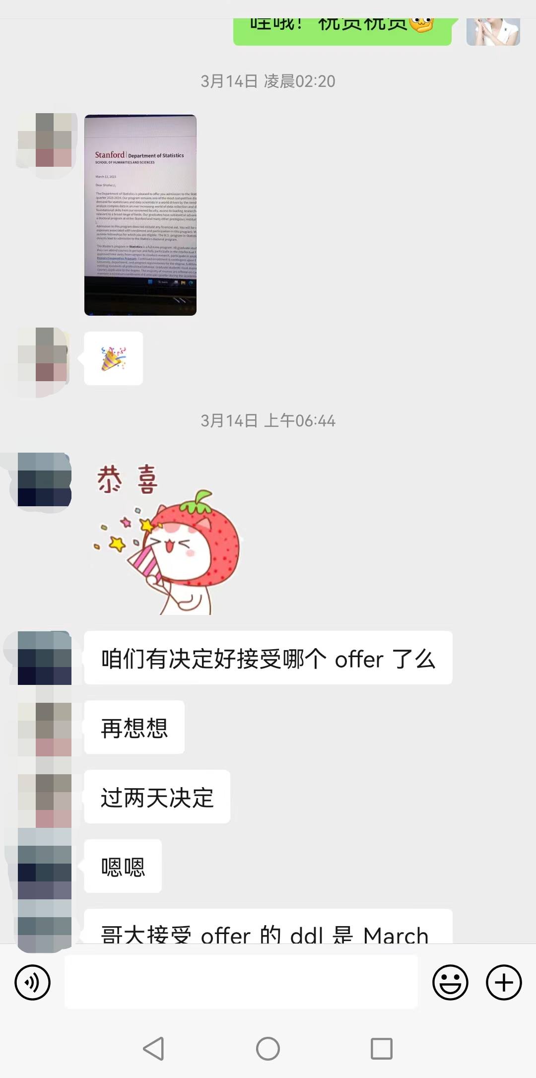 洛杉矶名校_洛杉矶优质学院分享经验_洛杉矶的学院