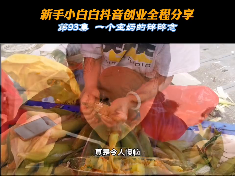 优质视频内容的关键要素_15天优质经验分享视频_精选优质短视频