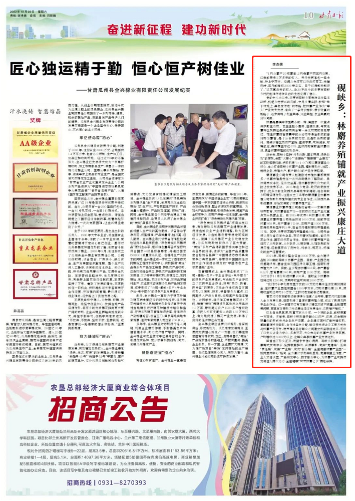 麝香养殖骗局_养殖麝香致富历程_养殖麝香投资要多少钱