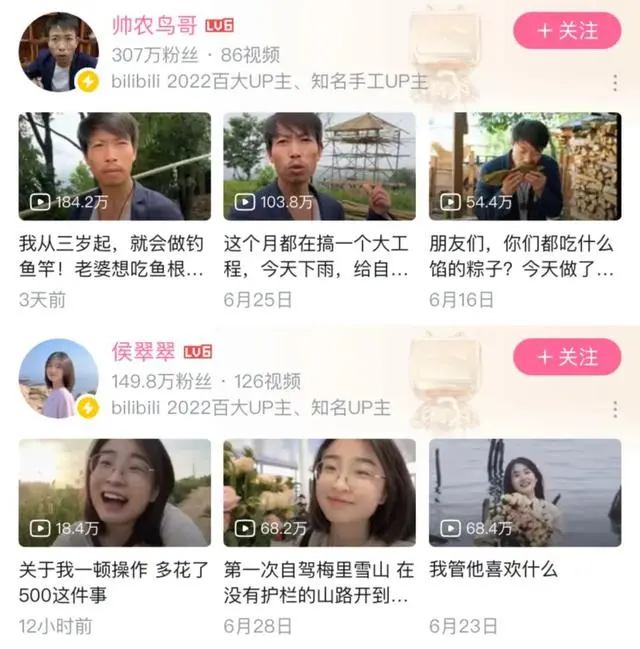 最近致富经_今年的致富经_2020年致富