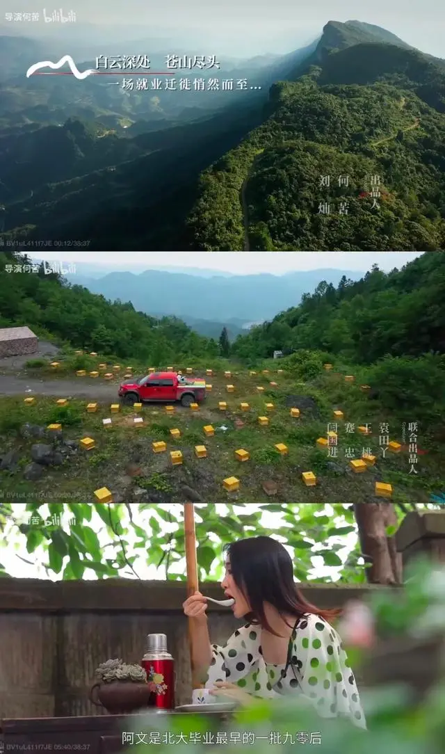2020年致富_今年的致富经_最近致富经