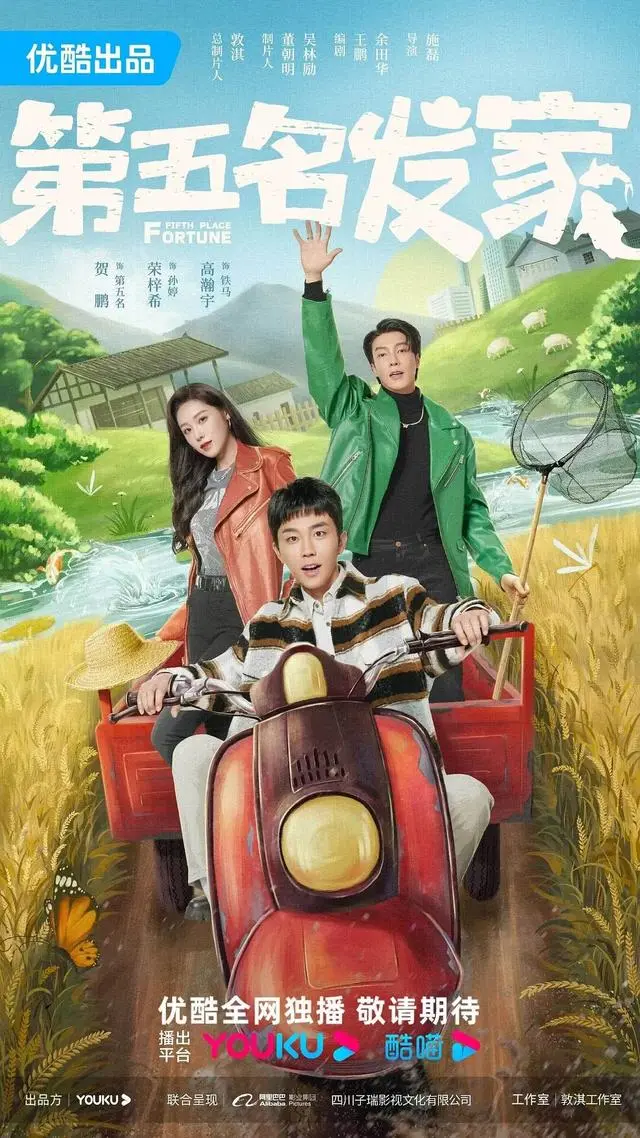 2020年致富_今年的致富经_最近致富经