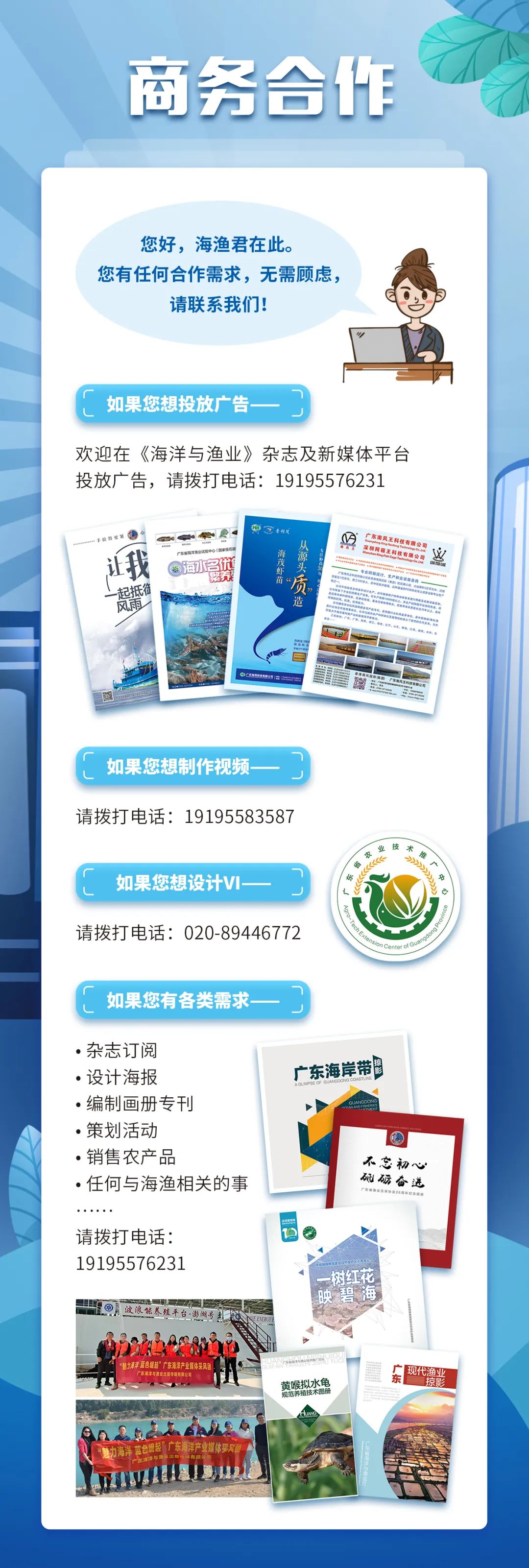 养殖网厂家直销_高网养殖技术_养殖技术网app