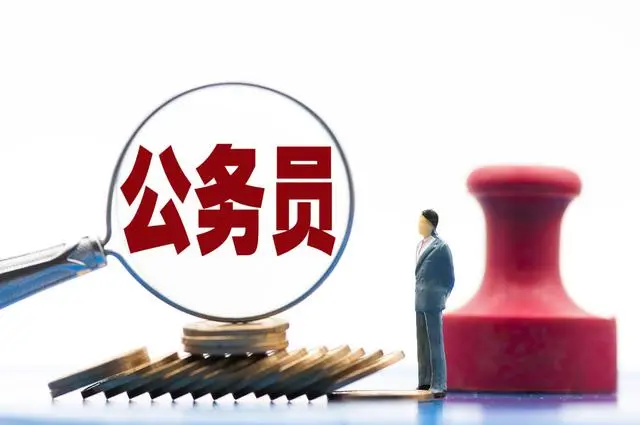 公务员优质经验工作汇报材料_公务员相关工作经验_公务员优质工作经验
