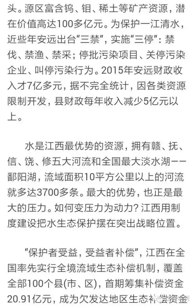 致富经大棚养猪种菜视频_致富经大棚养猪_致富经大棚养猪新招赚钱