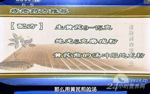 痔疮药方推荐