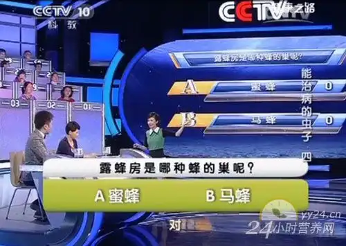 露蜂房是哪种蜂的巢