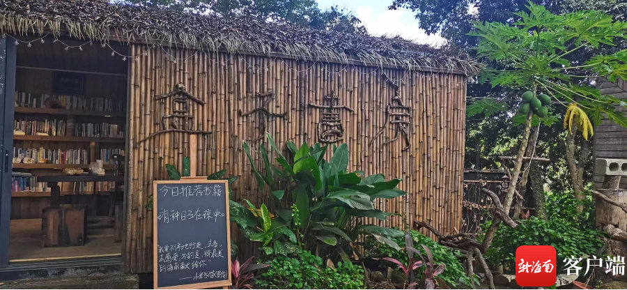 　　鸭坡村盒子书房。鸭坡村供图