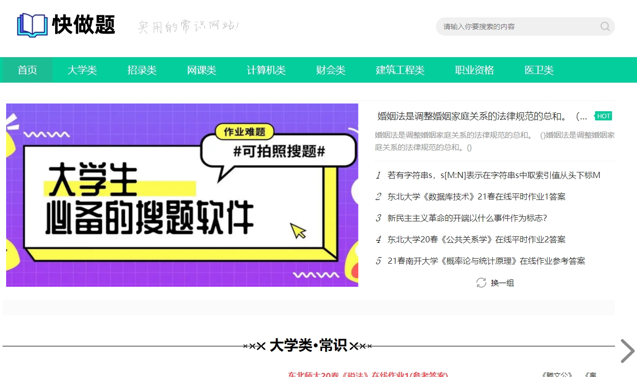 优质回答经验100字左右_优质回答的100个经验_优质回答经验100字怎么写