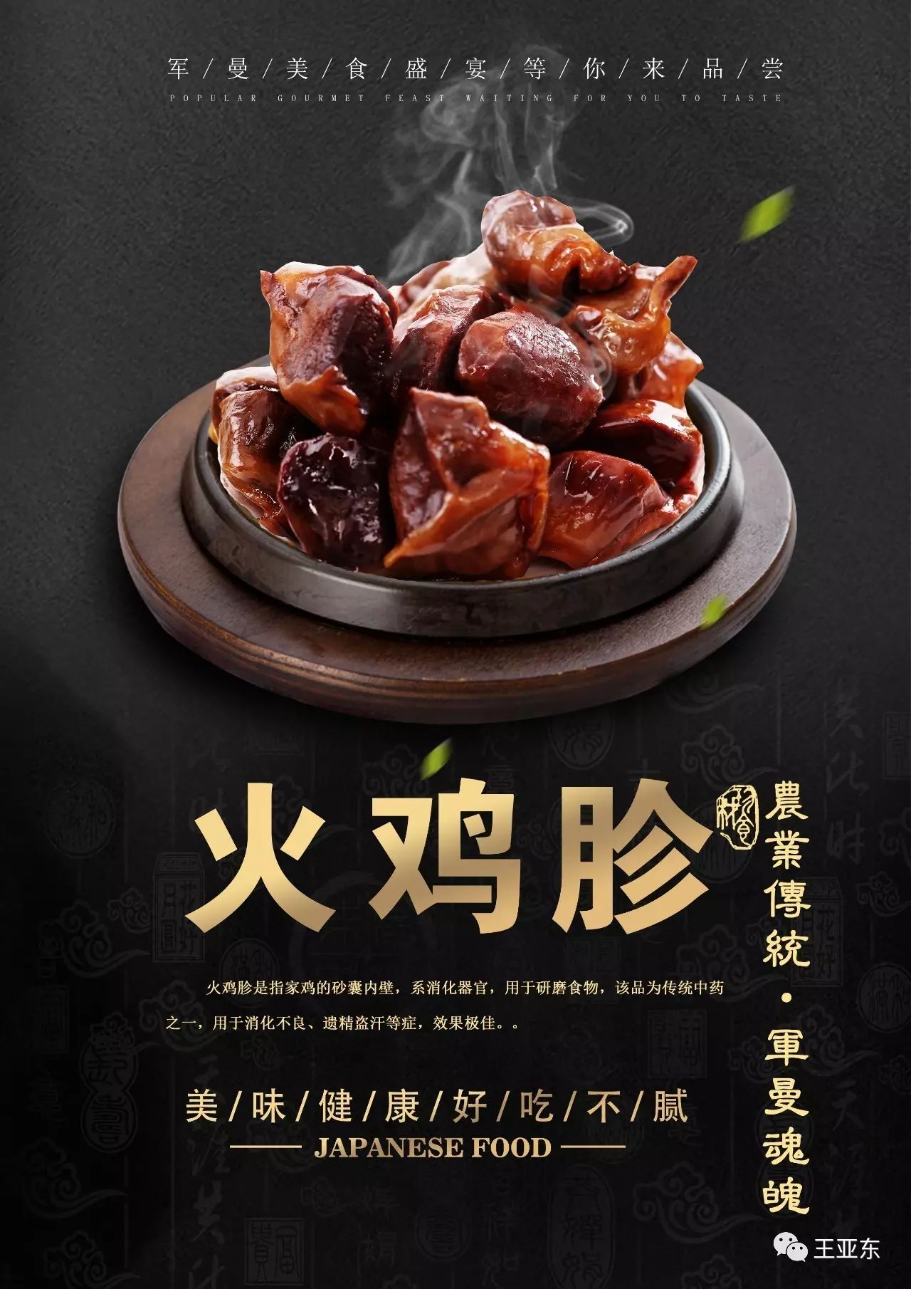 致富经并养火鸡_致富经火鸡养殖视频_养殖火鸡赚钱吗