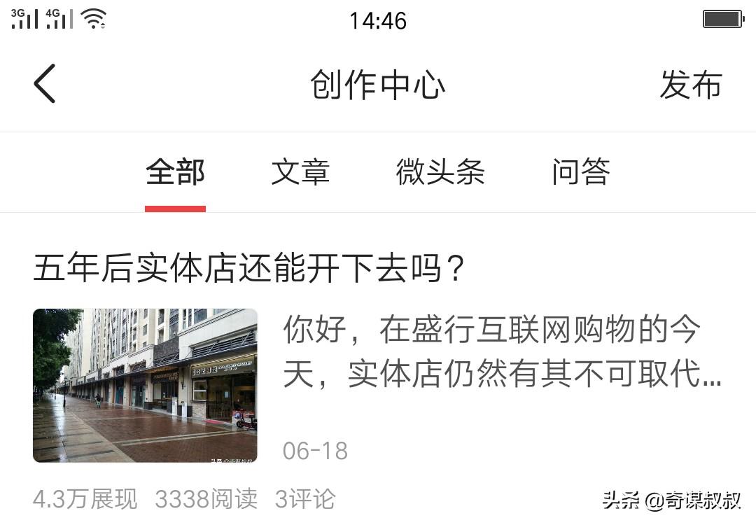 问答优质经验100字怎么写_问答优质经验100字_优质问答的100个经验