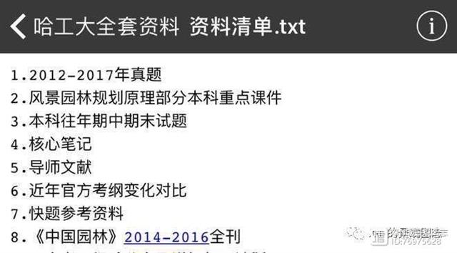 15天优质经验分享图片_优秀经验分享怎么写_优秀经验分享图片