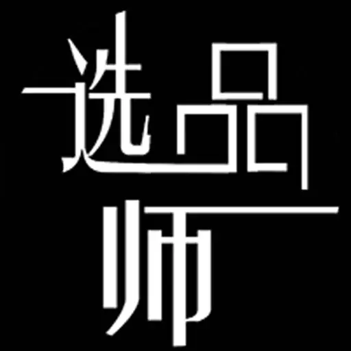 抖音博主老阳分享的选品师项目怎么样？