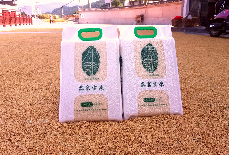 茶寨贡米品牌包装。