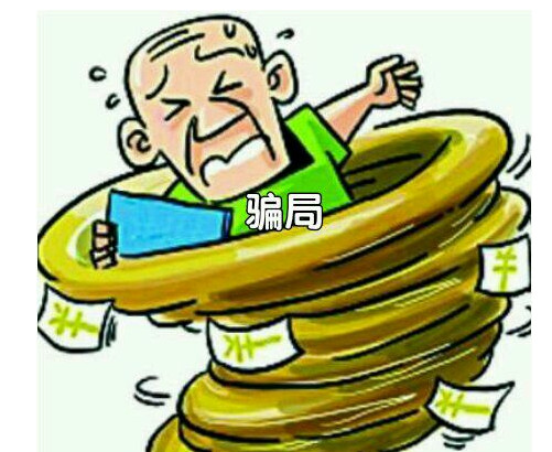 各类养殖种植类加盟骗局揭秘！