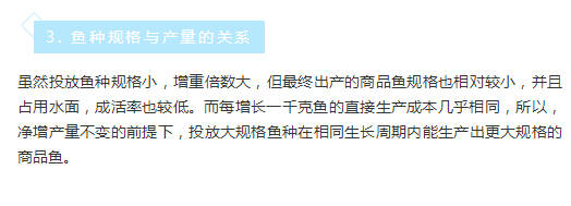 鲢鱼养殖视频_鲢鳙鱼的养殖技术_鲢鳙鱼养殖成本及利润