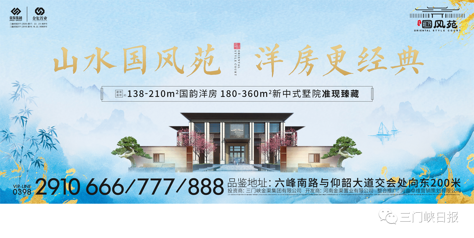 市城乡一体化示范区（高新区）阳店镇：大棚蔬菜成为乡村致富“金钥匙”