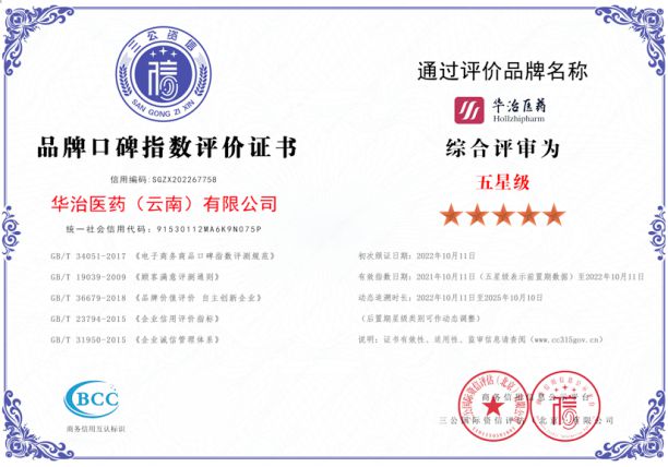 养殖高密度蚂蝗技术视频_养殖高密度蚂蝗技术规范_高密度养殖蚂蝗技术