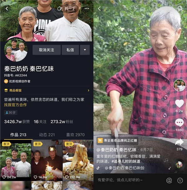 陕南地区适合种植什么_陕南种植物致富_陕南种植啥中药材好