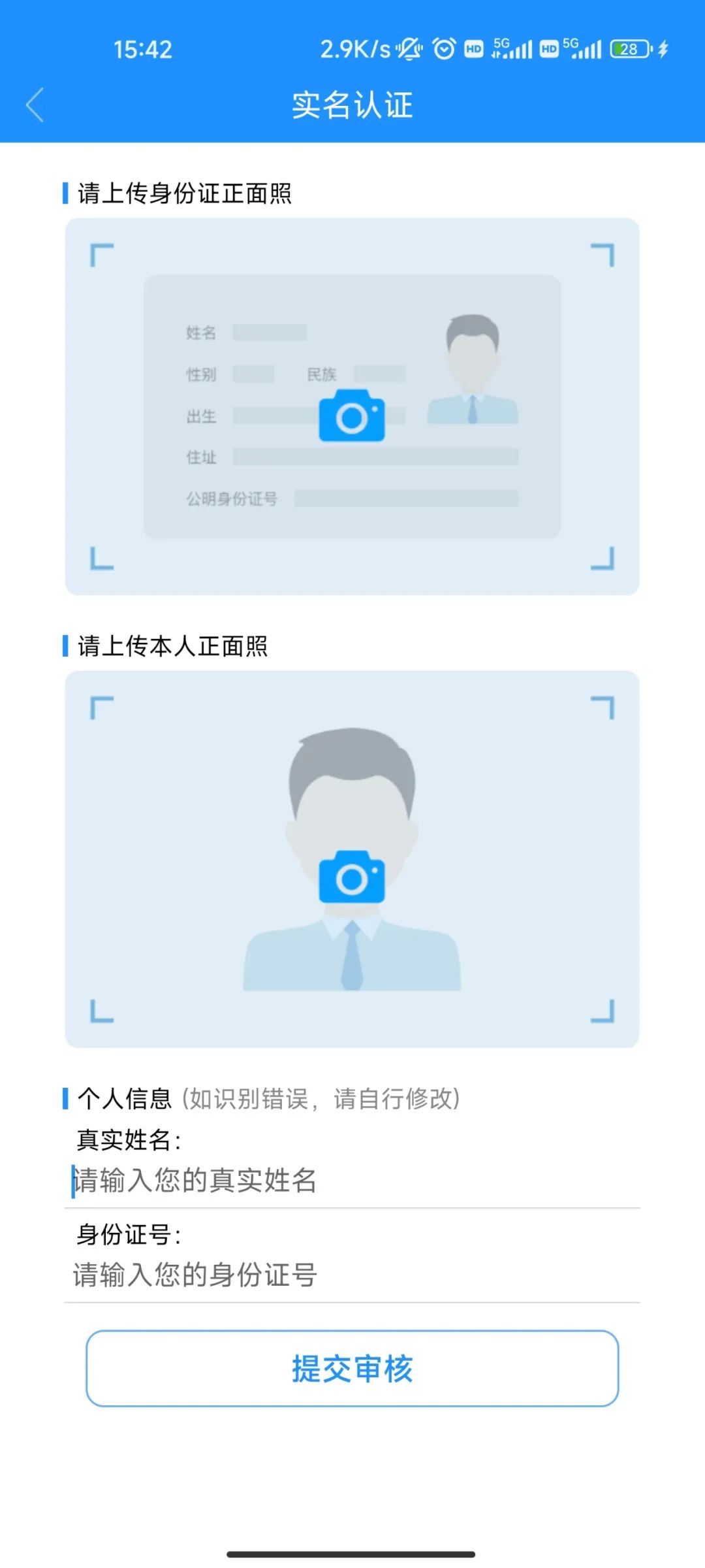 优质护理经验交流_优质护理经验交流会范文_护理优质经验交流发言稿