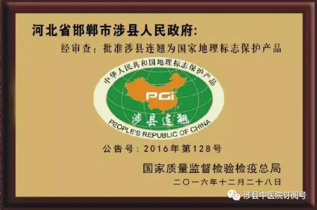 荆芥穗种植致富_荆芥种植技术及亩收益_荆芥穗亩产量