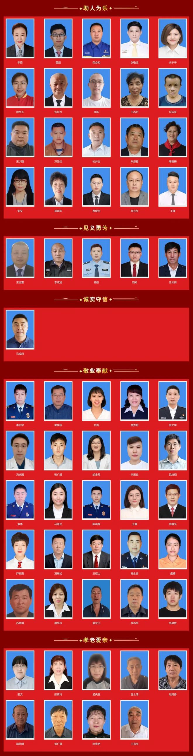 致富榜样_致富榜样的力量_致富经张敬扬