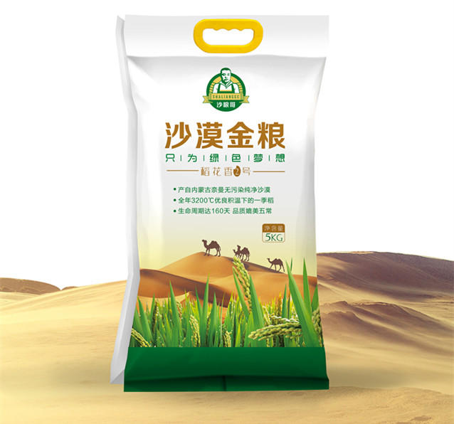 沙漠种植致富项目_致富沙漠种植项目有哪些_沙漠种树项目