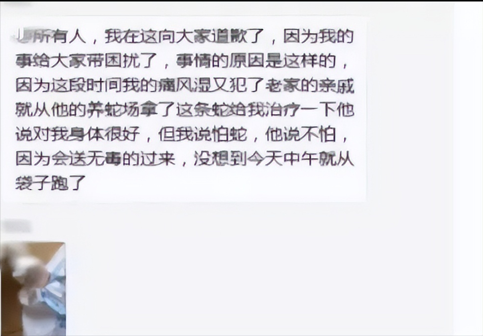 养殖乌梢蛇_致富经养乌梢蛇的视频_致富经乌梢蛇养殖视频