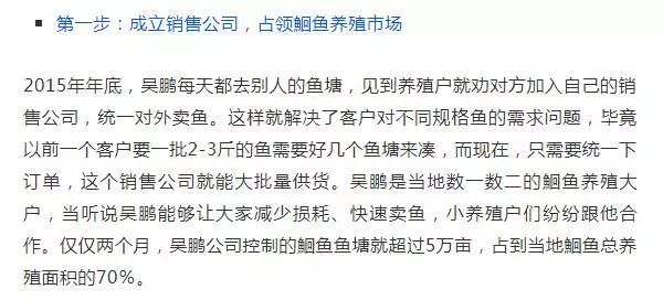 养殖鳡鱼_养殖鳇鱼_养鮰鱼致富经