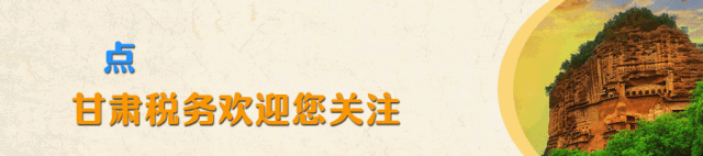 为了东乡族兄弟的脱贫致富梦