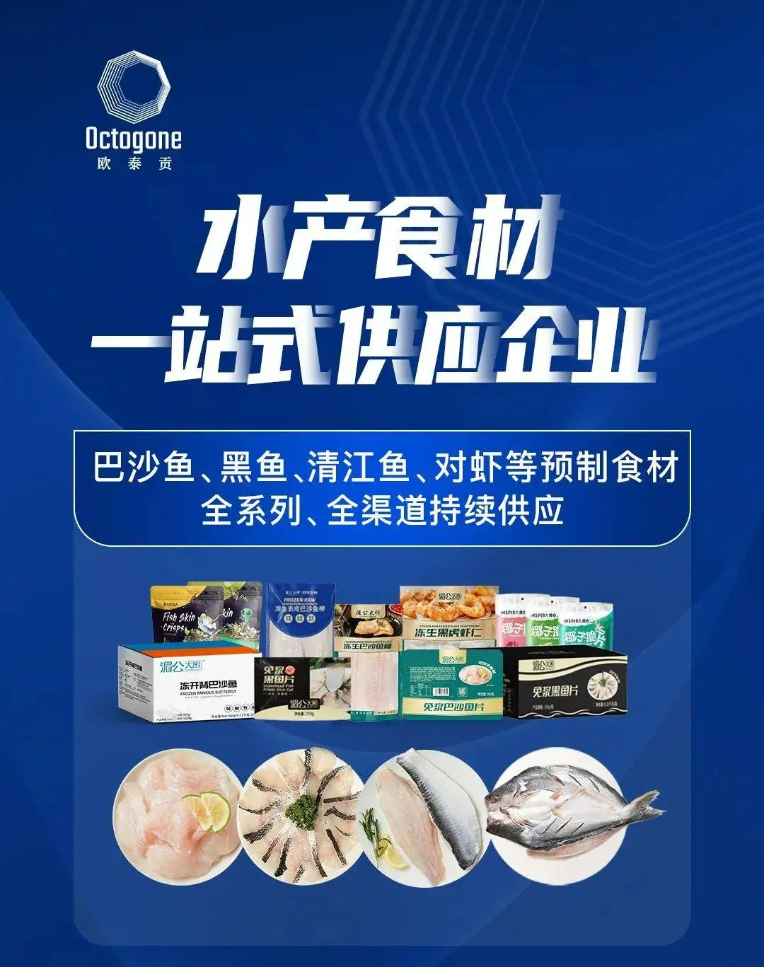 2023年能做17亿美元，越南巴沙鱼各国出口量负增长！