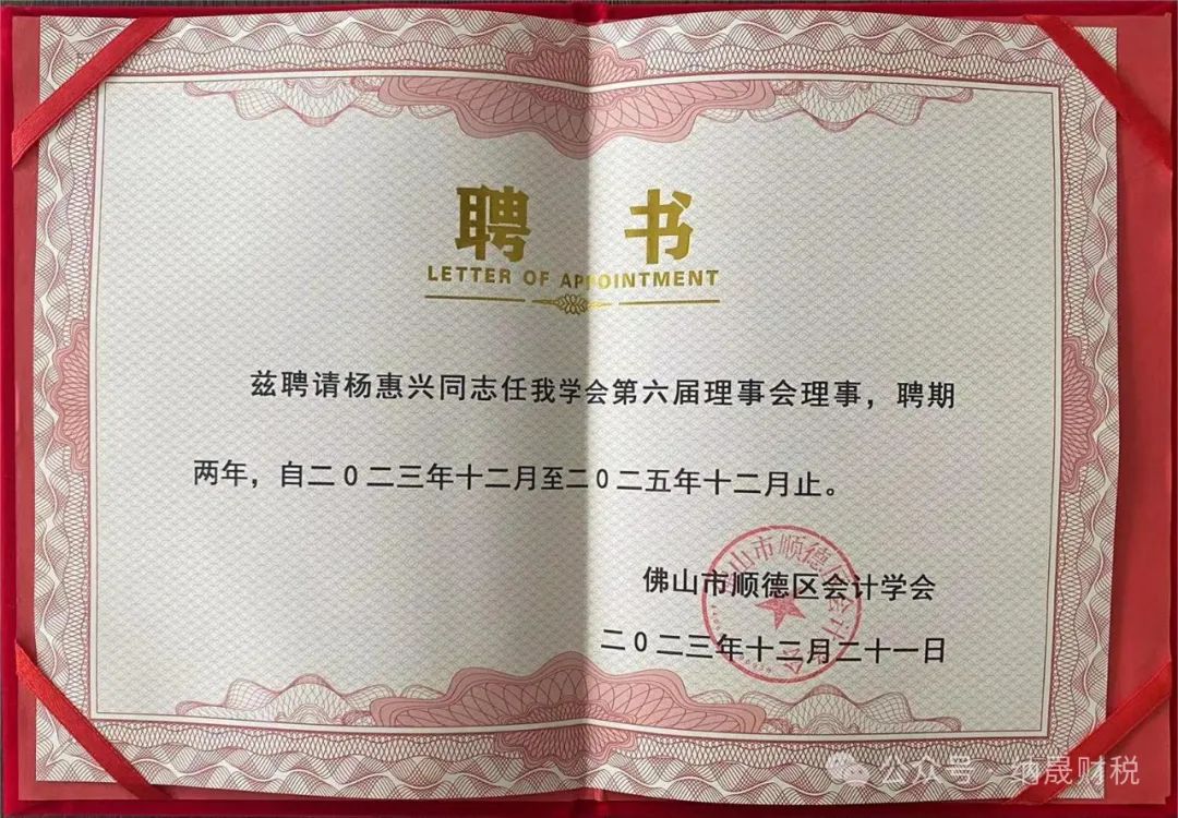 有经验代理记账优质商家_代理记账描述_代理记账的工作经验怎么描述