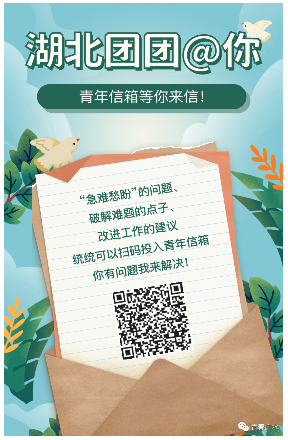 致富经蚂蟥养殖视频_养殖蚂蟥的成本及利润_养殖蚂蟥致富视频