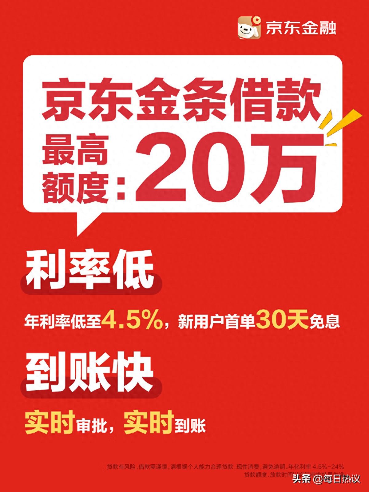 揭秘一个农村“冷门暴利”养殖项目，低成本快速上手