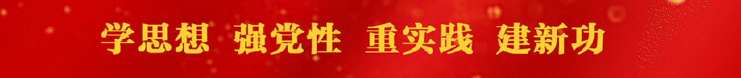 让新质生产力赋能农业！涪陵拟建黑猪种养循环院士工作站