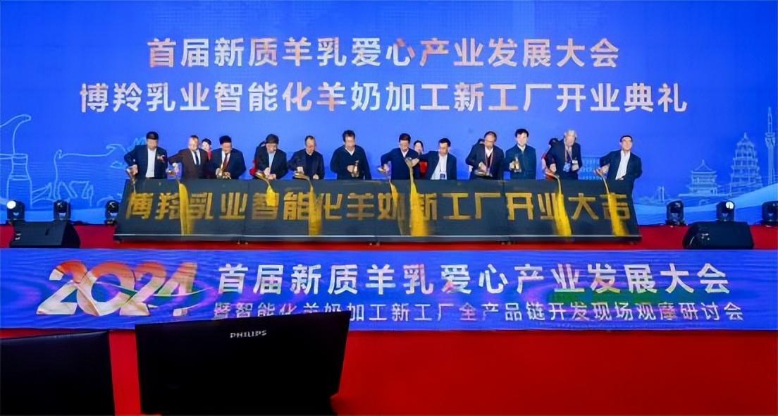 致富经 奶山羊养殖视频_养奶山羊的利润_农村养奶山羊视频
