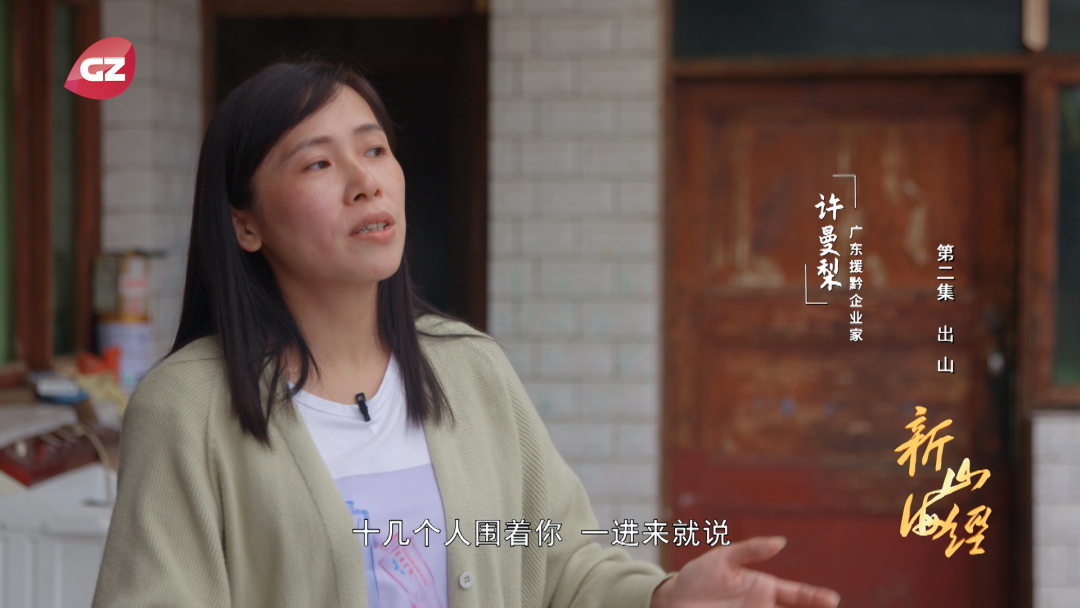 贵州农村致富项目_贵州的穷人_贵州有人上致富经吗