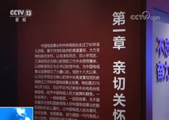 杨建中央电视台致富经_中央台致富经联系方式_中央致富频道视频