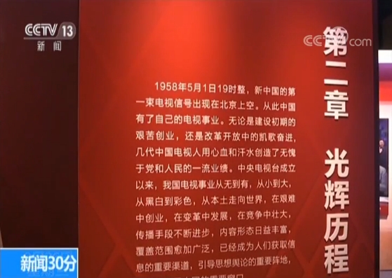 杨建中央电视台致富经_中央台致富经联系方式_中央致富频道视频