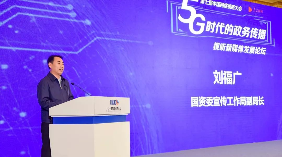 优秀政务新媒体_十佳政务新媒体评选_优质政务新媒体典型经验